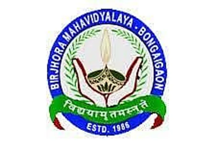 Assam Career: Birjhora Kanya Mahavidyalaya Recruitment 2024 - Grade IV Vacancy